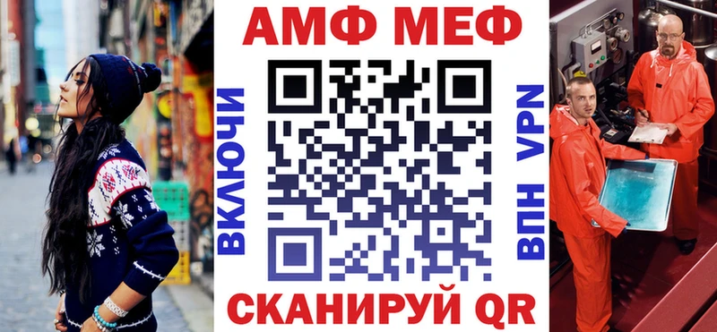 купить закладку  Сатка  Amphetamine Premium 