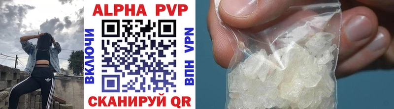 мега онион  Сатка  Alpha PVP СК 