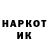 Codein напиток Lean (лин) Aktrc Nit