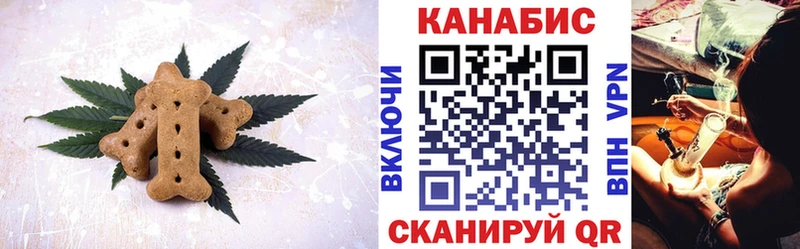 Canna-Cookies марихуана хочу Сатка