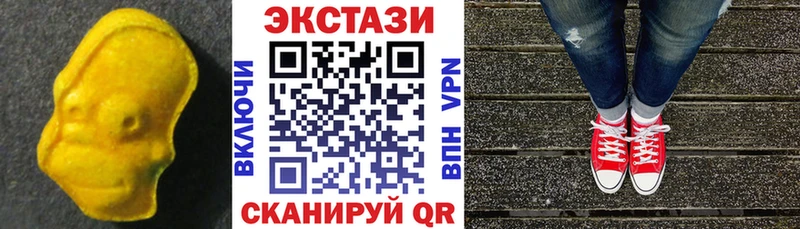 хочу наркоту МЕГА маркетплейс Экстази 280 MDMA Сатка
