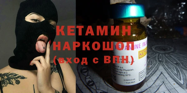 тгк Балахна