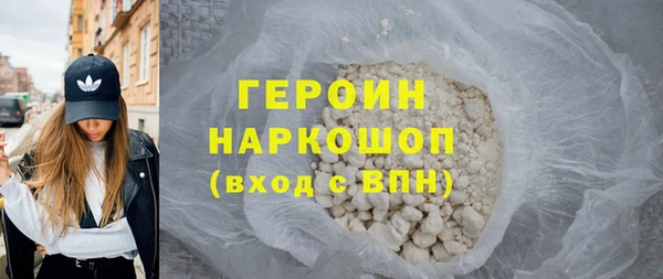 кристаллы Баксан
