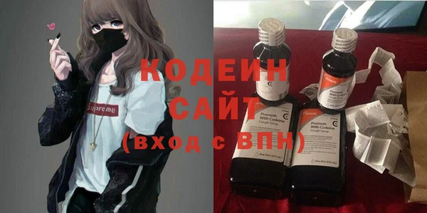 тгк Балабаново