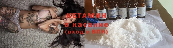 кристаллы Баксан