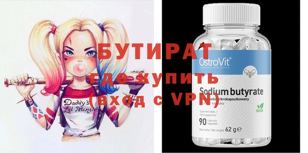 тгк Балахна