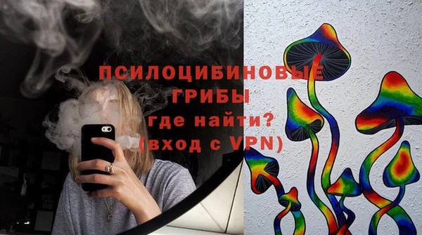 кристаллы Баксан