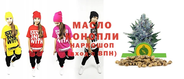кристаллы Баксан