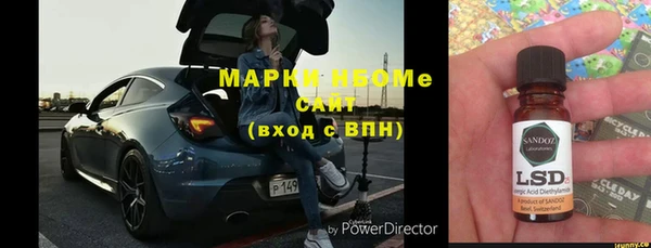 кристаллы Баксан
