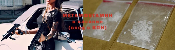 кристаллы Баксан