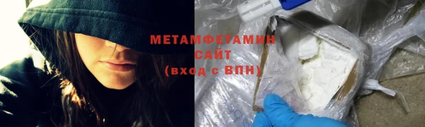 тгк Балабаново