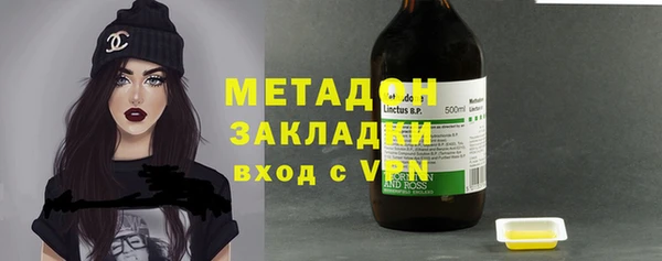 тгк Балахна