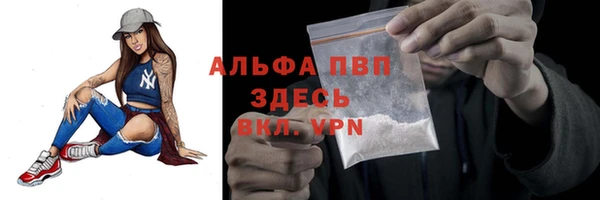 тгк Балахна