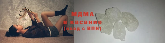 кристаллы Баксан