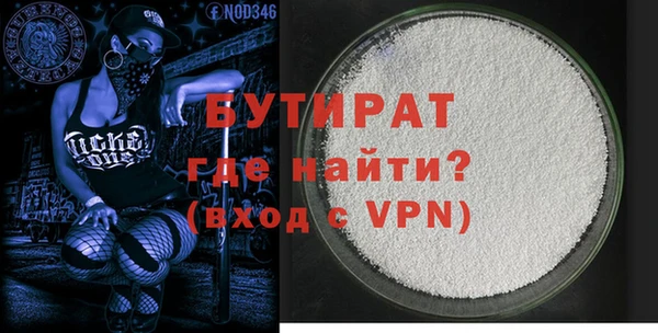 кристаллы Баксан
