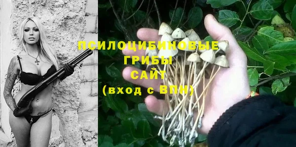 кристаллы Баксан