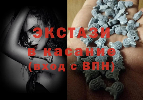 кристаллы Баксан