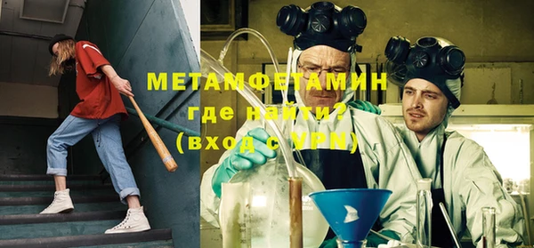 тгк Балабаново