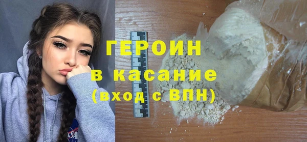 тгк Балахна