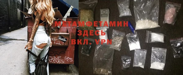 альфа пвп VHQ Армянск