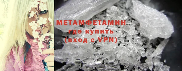 кристаллы Баксан