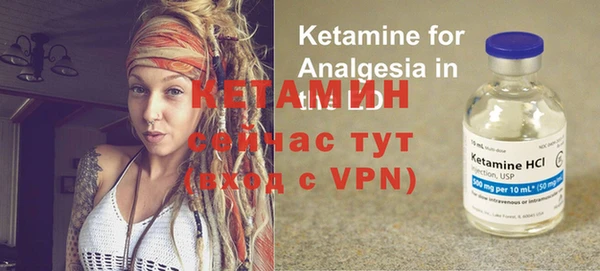 кристаллы Баксан