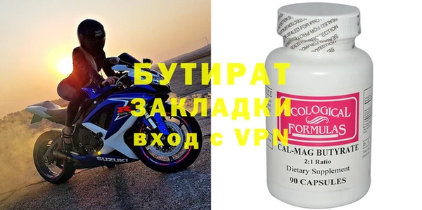 тгк Балабаново