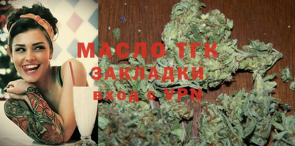 тгк Балахна