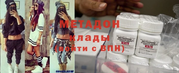 кристаллы Баксан