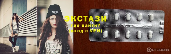 кристаллы Баксан