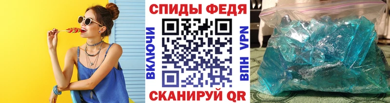 Метамфетамин витя  Сатка 