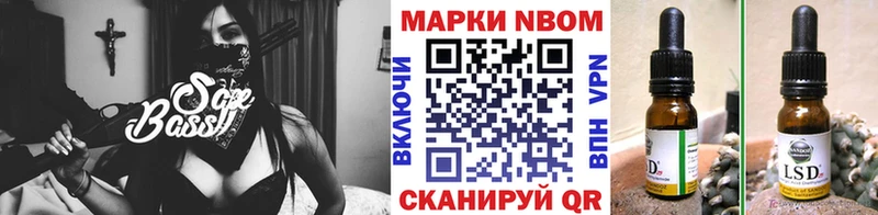 Марки 25I-NBOMe 1,8мг  Сатка 