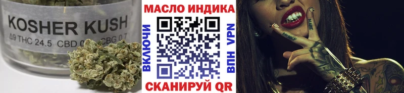 ТГК Wax  кракен как войти  Сатка 